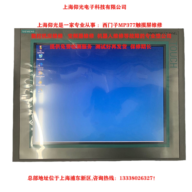 ���T(m��n)��MP377�|�����o(w��)������(d��ng)/�|��������(d��ng)���˹��ϾS�޽���