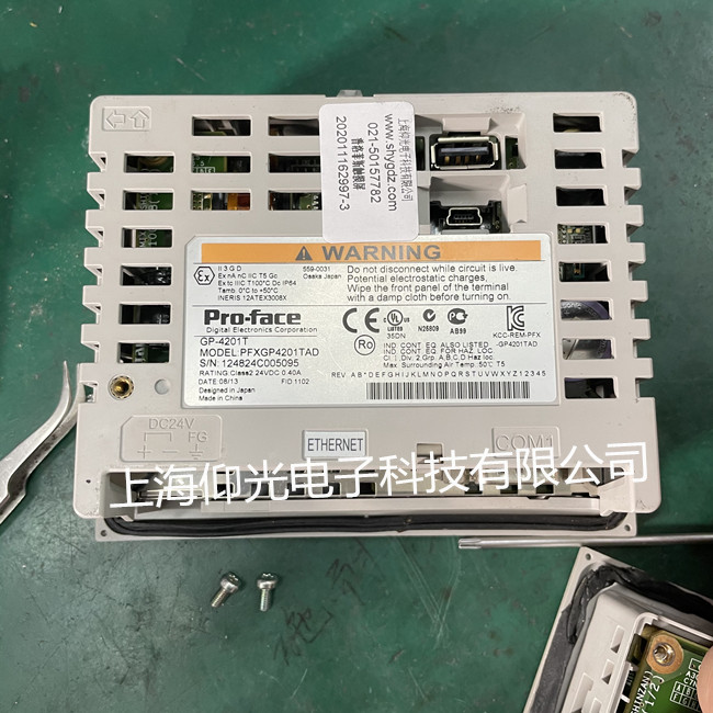 �����˹�|�����S��GP-4201T PFXGP4201TAD�|��ʧ�`�o�@ʾ����