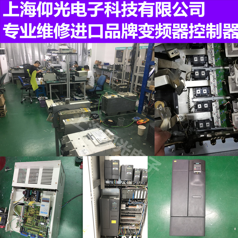 ����A1000ϵ�д���׃�l��75kw��OC�^����S�޷����Ϻ�