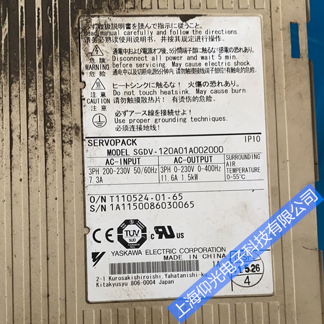 �����ŷ������S��SGDV-120A01A002000�󾯴��aA.C9���ϾS�����ģ��ŷ��Ŵ�����