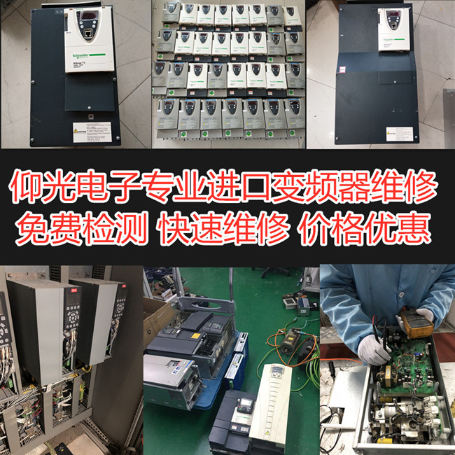 ʩ�͵�׃�l���S�� ATV71HD75N4Z�@ʾOLU������