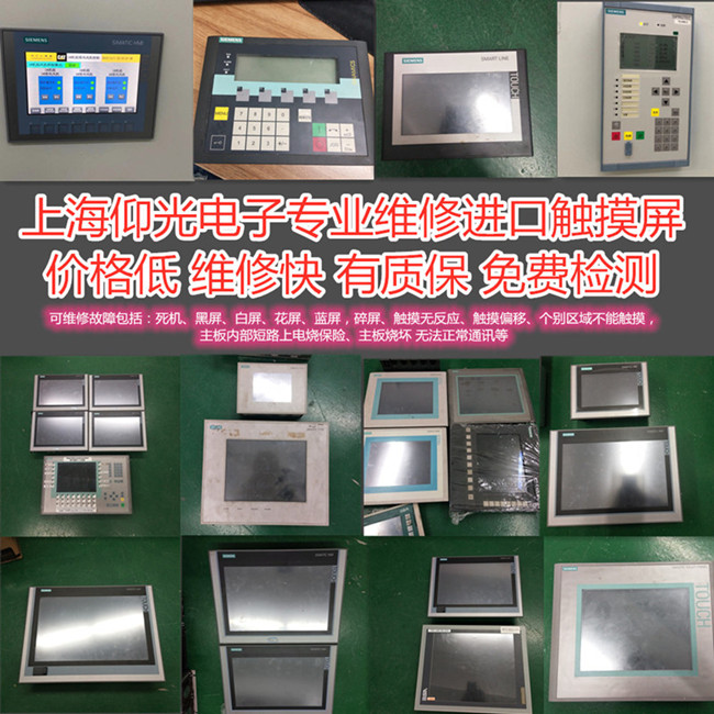 ���T���|�����S��smart700ie v3 smart1000ie v3 KTP1200��Ҋ��������