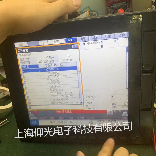 ���┵(sh��)�ؙC��M500ϵ��ϵ�y(t��ng)�S�� �@ʾ������