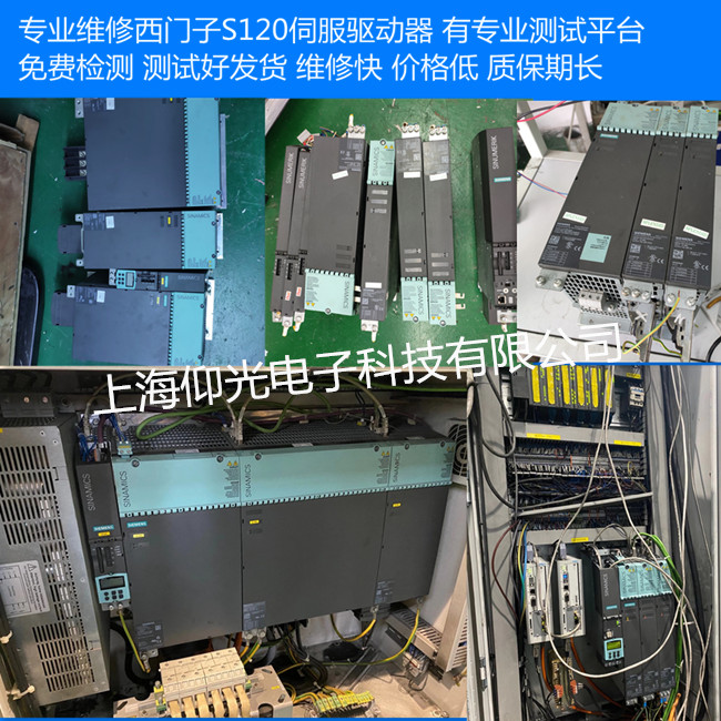 ���T���ŷ������S��6SL3120-2TE21-0AA3 S120�p�Sģ�K�S�޲�ͬ����