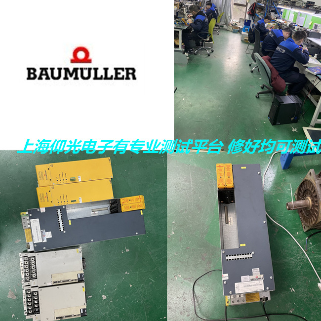 ����BAUMULLER�U�����ŷ��(q��)����BUM60ϵ�Ј�(b��o)��3�S�޷���