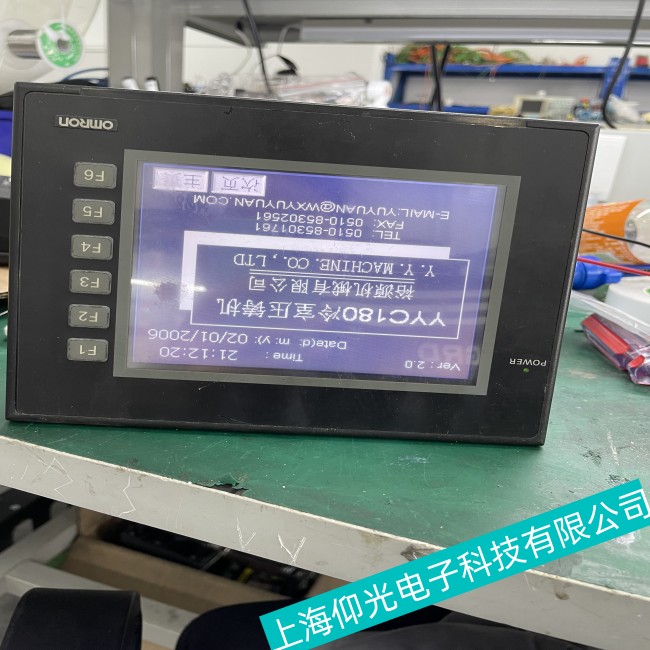 տ��OMRON�Wķ���|�����|�����`�����ϾS��