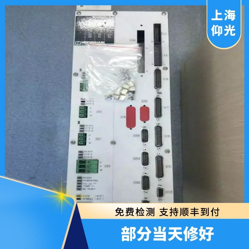 �Ϻ����hUM122ϵ���(q��)�����ӵع��ϾS�޹�˾-���M(f��i)�z�y