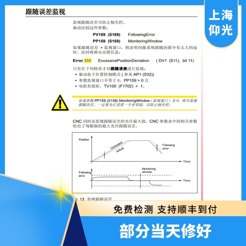 �l��FAGOR��������ϴ��aE205���S�`��S��