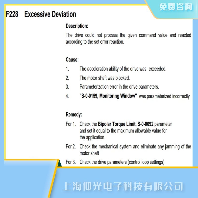 ע�ܙC(j��)��ʿ��(l��)�ŷ��(q��)��(d��ng)���S�ް���,��(b��o)�����aF228ƫ���^(gu��)����ϾS��