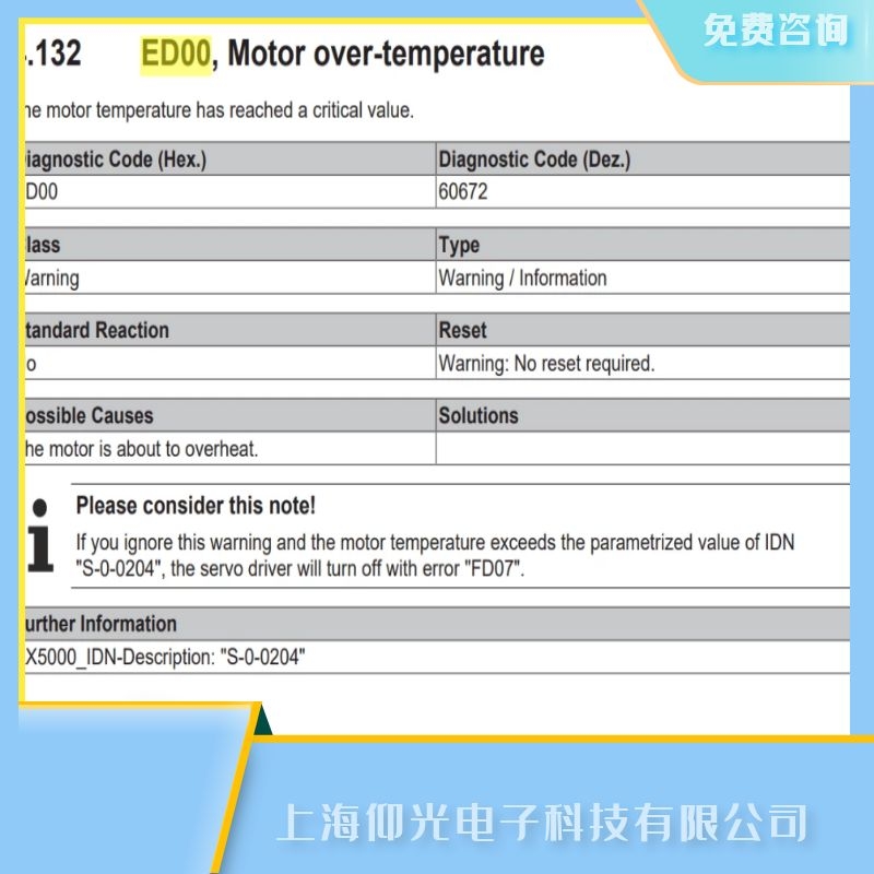 �K�ݱ���beckhoff�ŷ��(q��)�����S��,�ŷ���������ED00늙C(j��)�^����ϾS��ax5118