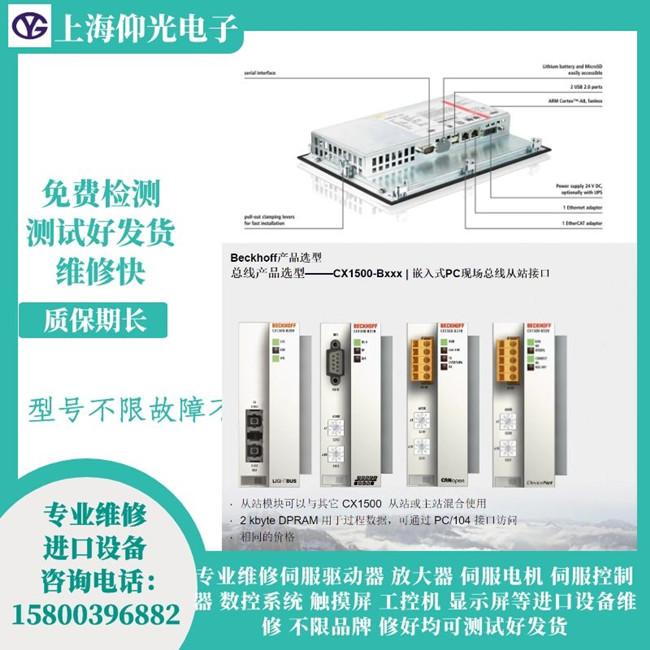 �����(q��)��(d��ng)���S��AX2523-B900��(b��o)��FC10늙C(j��)��������e(cu��)�`