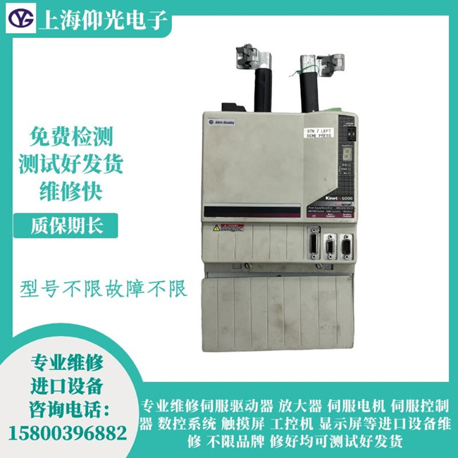 AB�_���f��Kinetix 5500�ŷ��(q��)��(d��ng)���S�ވ�(b��o)���@ʾFLT S57 �C UNDERTORQUE