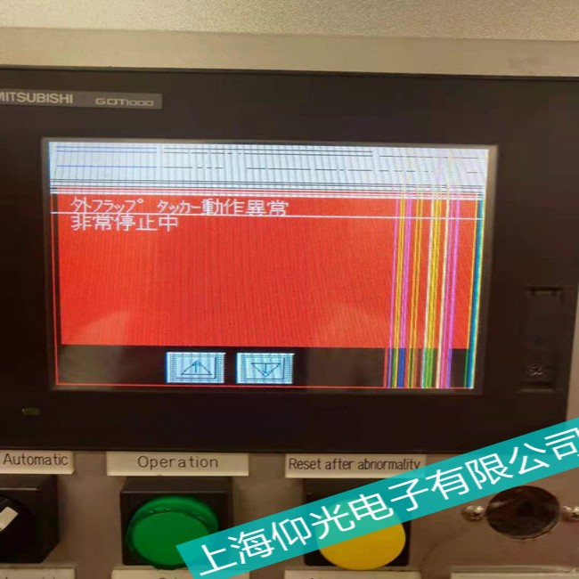 ���ڸ�ʿUG330H-VS4�|�������殐�����ϙz�y�S��