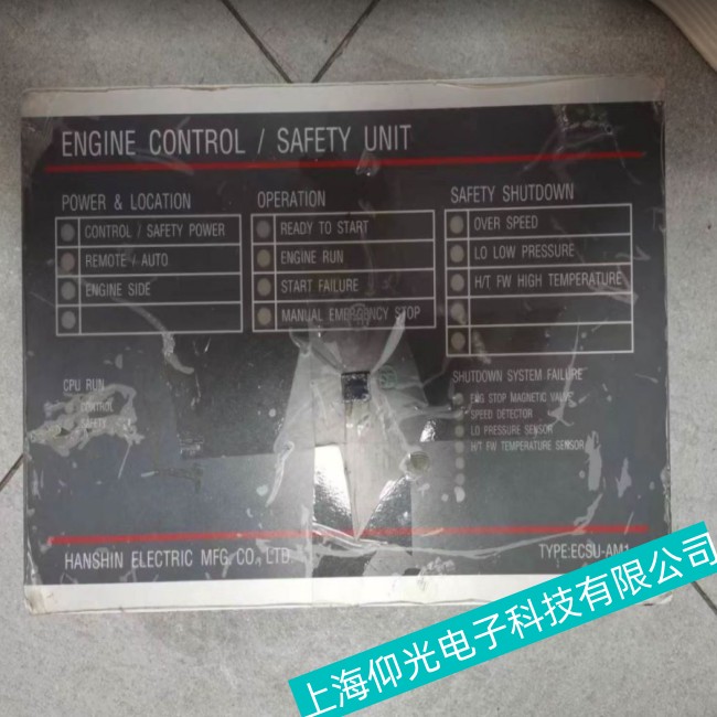 �����o�C��ECSU-AM1�Դ��·������Ιz�y������