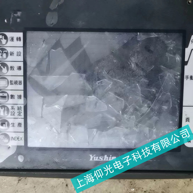 ������ʳƷ�ӹ�Yushin���řCе��ʾ��������--�S�޲�ͬ��̖