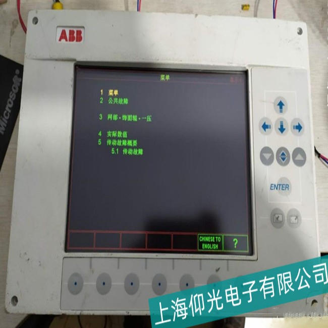 ���I(y��)�O��ABB�|����CP450T�@ʾ�ɔ_�y������δ_�������c��