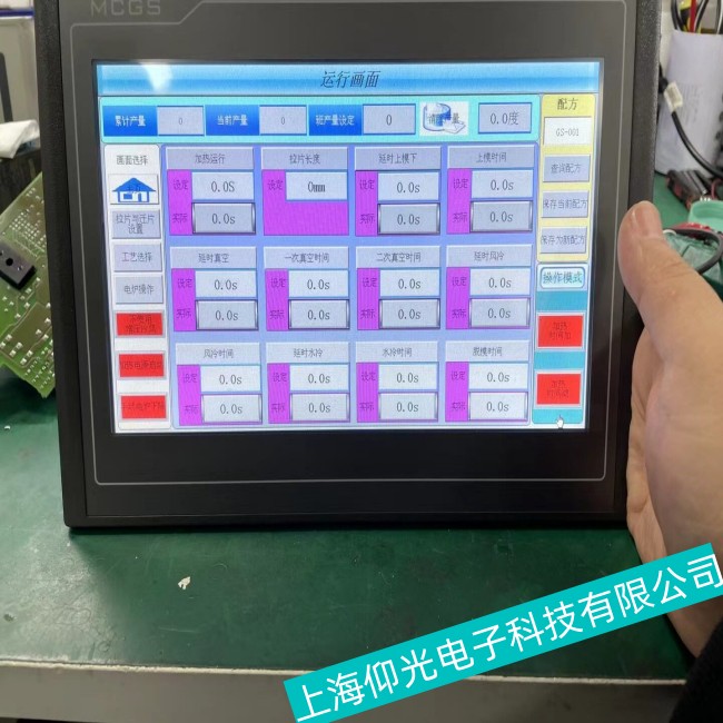 ���MCGS����̩ͨ�|�����@ʾ���l���ϾS�޲�����̖(h��o)