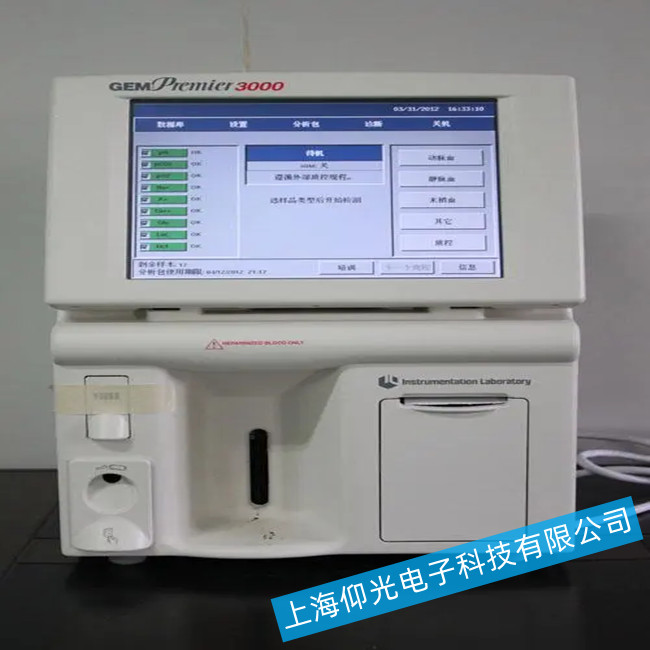 ��ô�ų�Ѫ�����ϵ�y(t��ng)�ճ����F(xi��n)�Ĺ��ϣ�