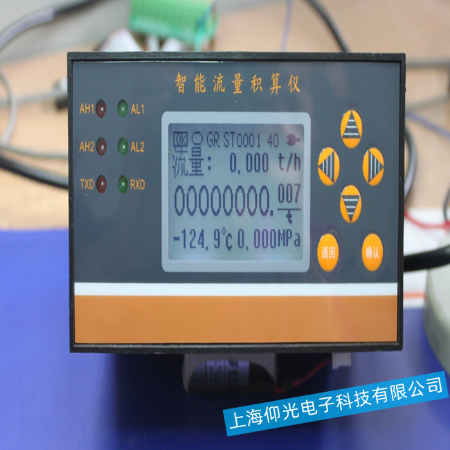 �����e��x�@ʾֵ�������ȹ�����ο����ޏͣ�