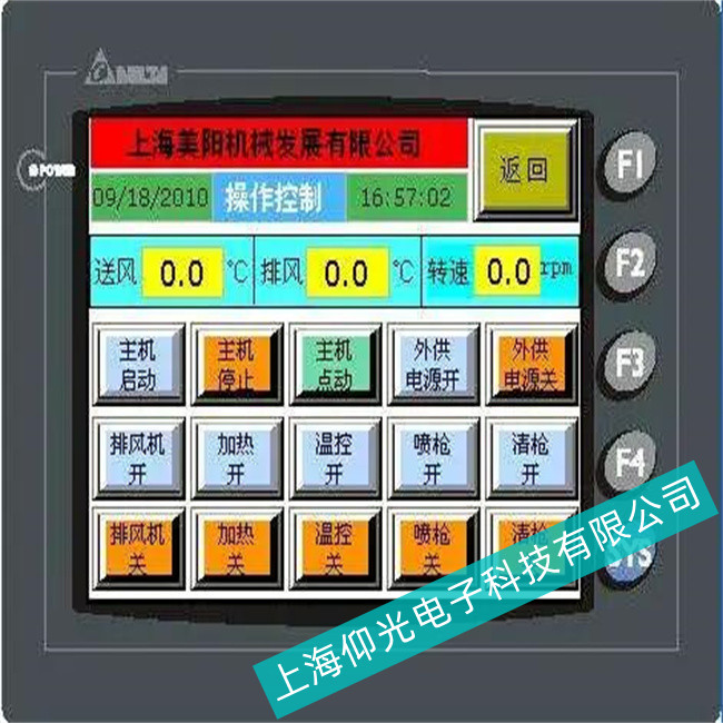 �Ϻ���Դ�I��Wķ�����ؙCFZ4-605-10���I�p�Ĺ��Ϸ���