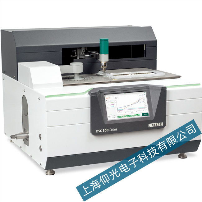 ���Y DSC300Caliris® Select-S����x�o�@ʾ������Ӎ�S��