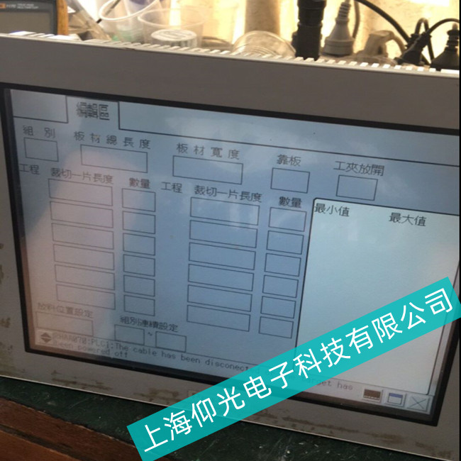 ����̎��ϵ�y(t��ng)�O(sh��)��//Proface����(gu��)�����˹���ؙC(j��)GC4000ϵ���|��ʧ�`����������