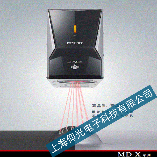 ����ʿ�����ӡ�CMD-X2500A��Ҋ���ϾS��̎������